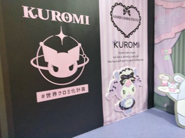 日本モンキーパークに投稿された画像（2023/4/6）