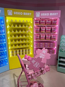 うんこミュージアム TOKYOに投稿された画像（2023/4/6）