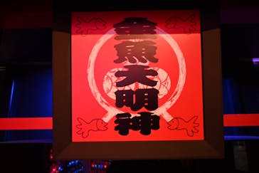 NARA KINGYO MUSEUMに投稿された画像（2023/4/7）