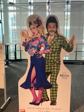 ミュージカル「マチルダ」＠東急シアターオーブに投稿された画像（2023/4/8）