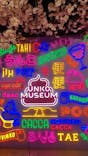 うんこミュージアム TOKYOに投稿された画像（2023/4/8）