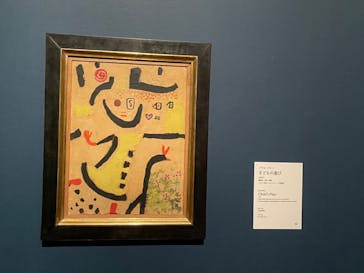 国立国際美術館に投稿された画像（2023/4/8）