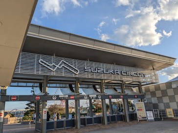 鈴鹿サーキットに投稿された画像（2023/4/8）