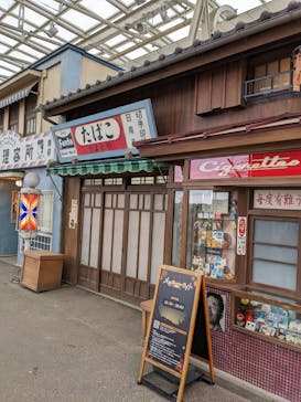 西武園ゆうえんちに投稿された画像（2023/4/8）