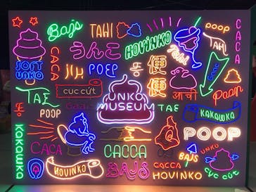 那須ハイランドパークに投稿された画像（2023/4/8）