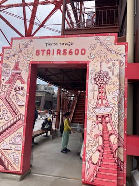 東京タワーに投稿された画像（2023/4/9）