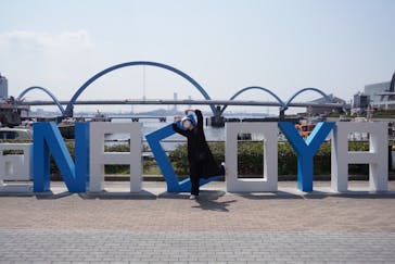 名古屋港水族館に投稿された画像（2023/4/9）