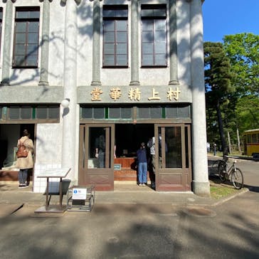 江戸東京たてもの園に投稿された画像（2023/4/9）