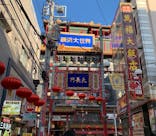 東急電鉄株式会社に投稿された画像（2023/4/9）