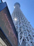 東京スカイツリーに投稿された画像（2023/4/9）