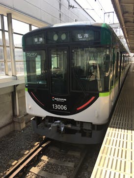 京阪電車に投稿された画像（2023/4/9）