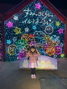 さがみ湖MORI MORIに投稿された画像（2023/4/10）