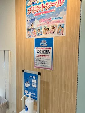JOYPOLIS 特別イベントスペースに投稿された画像（2023/4/10）