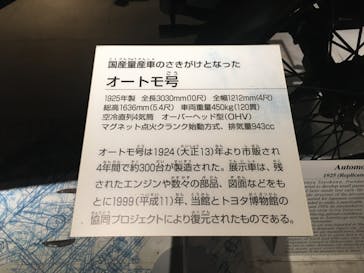 国立科学博物館に投稿された画像（2023/4/10）