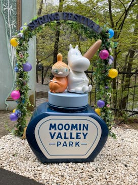 ムーミンバレーパークに投稿された画像（2023/4/11）