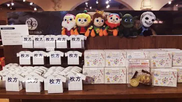 ひらかたパークに投稿された画像（2023/3/17）