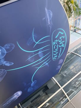 名古屋港水族館に投稿された画像（2023/4/12）