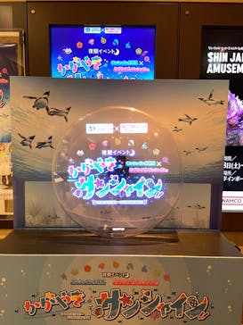 サンシャイン水族館に投稿された画像（2023/4/12）