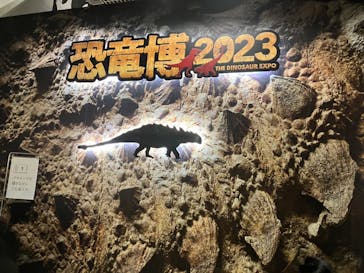 特別展「恐竜博2023」に投稿された画像（2023/4/12）