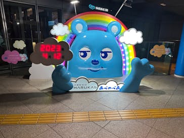 ハルカス300(展望台)に投稿された画像（2023/4/12）