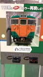 京都鉄道博物館に投稿された画像（2023/4/14）