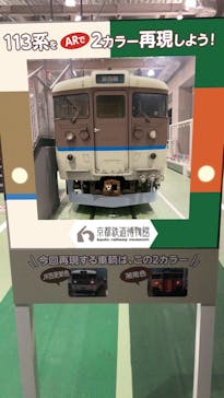 京都鉄道博物館に投稿された画像（2023/4/14）