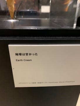 MINIATURE LIFE展 ー田中達也 見立ての世界ーに投稿された画像（2023/4/14）