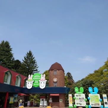 伊香保グリーン牧場に投稿された画像（2023/4/14）