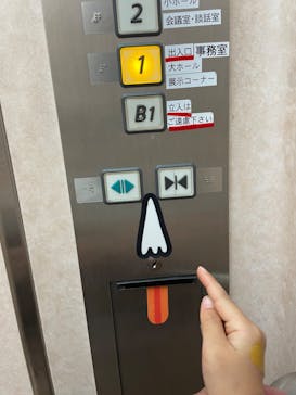 tupera tupera のかおてん.に投稿された画像（2023/4/15）