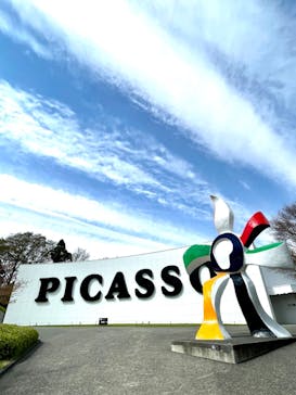 彫刻の森美術館に投稿された画像（2023/4/15）