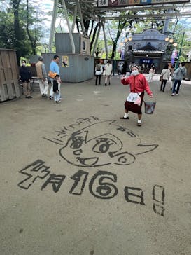 西武園ゆうえんちに投稿された画像（2023/4/16）