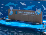 仙台うみの杜水族館に投稿された画像（2023/4/16）