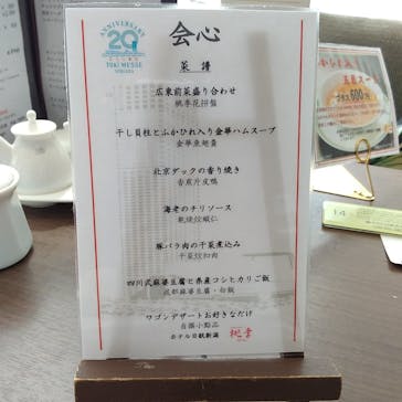 新潟県立万代島美術館に投稿された画像（2023/4/16）