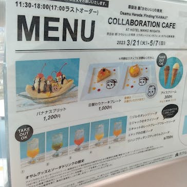 新潟県立万代島美術館に投稿された画像（2023/4/16）