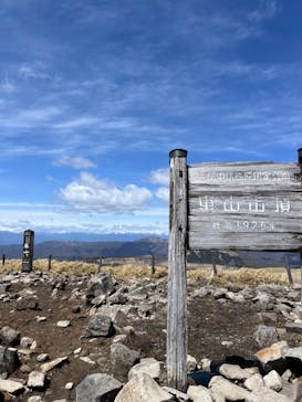 車山高原SKYPARK RESORTに投稿された画像（2023/4/16）