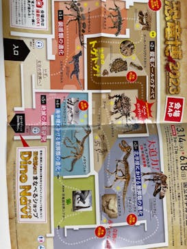 特別展「恐竜博2023」に投稿された画像（2023/4/16）