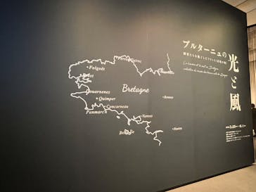 ブルターニュの光と風　画家たちを魅了したフランス〈辺境の地〉（SOMPO美術館）に投稿された画像（2023/4/16）