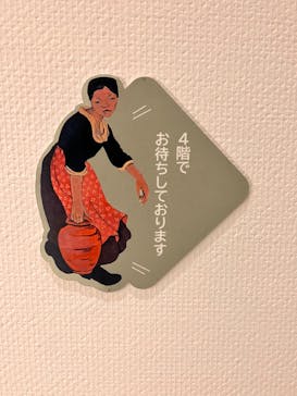 ブルターニュの光と風　画家たちを魅了したフランス〈辺境の地〉（SOMPO美術館）に投稿された画像（2023/4/16）