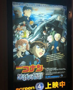 ローソン・ユナイテッドシネマ／ユナイテッド・シネマ／シネプレックスに投稿された画像（2023/4/16）