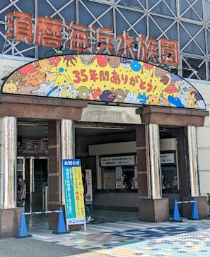 株式会社Gに投稿された画像（2023/4/16）