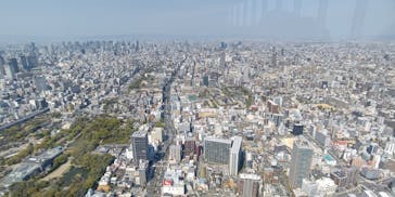 ハルカス300(展望台)に投稿された画像（2023/4/17）