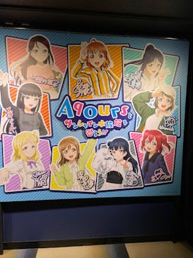 サンシャイン水族館に投稿された画像（2023/4/17）