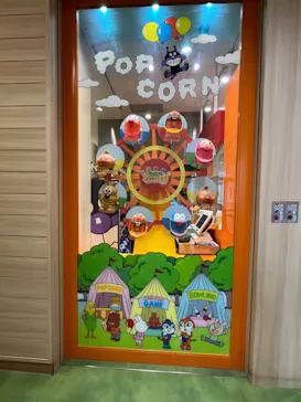 横浜アンパンマンこどもミュージアムに投稿された画像（2023/4/17）