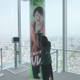 ハルカス300(展望台)に投稿された画像（2023/4/18）