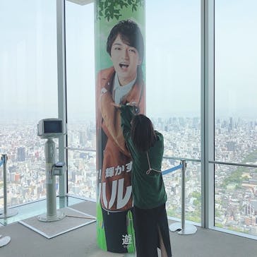 ハルカス300(展望台)に投稿された画像（2023/4/18）