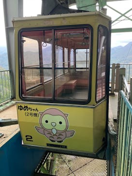 昇仙峡ロープウェイに投稿された画像（2023/4/18）