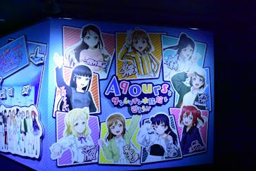 サンシャイン水族館に投稿された画像（2023/4/18）