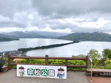 天橋立ケーブルカーに投稿された画像（2023/4/18）