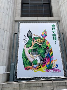 「ジブリパークとジブリ展」兵庫会場に投稿された画像（2023/4/18）