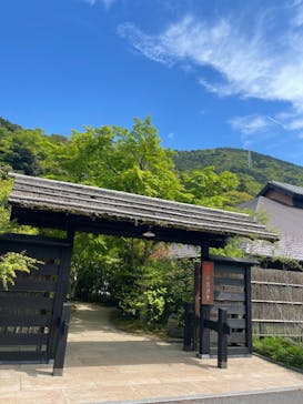 箱根湯寮に投稿された画像（2023/4/19）